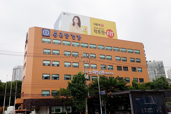 This undated file photo shows Sowha Hospital located in central Seoul.  (Yonhap)
