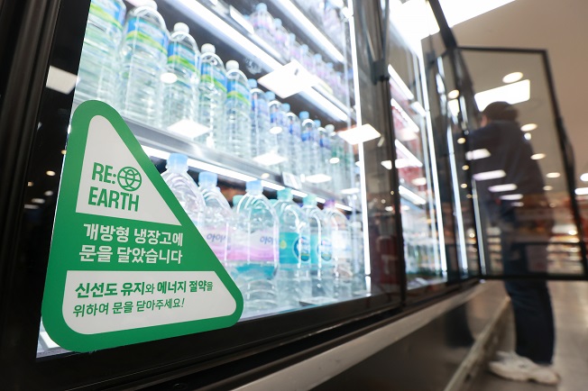 A door was installed on the open-refrigerated section of Lotte Mart's outlet in southern Seoul on Feb. 13, 2023. (Yonhap)