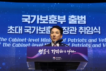 S. Korea Launches Upgraded Veterans Ministry