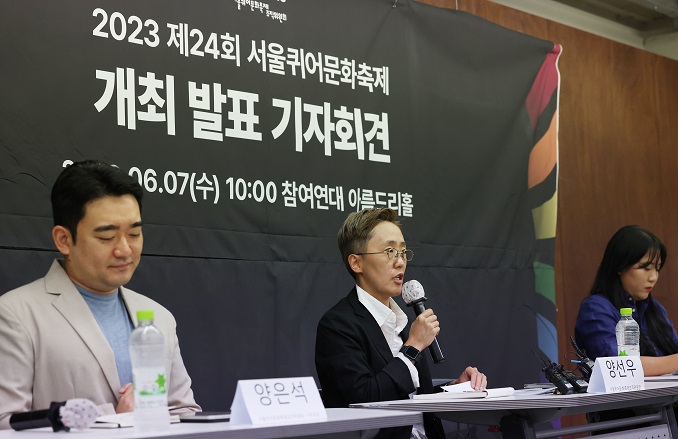 Seoul’s Annual LGBTQ Festival to Take Place in Euljiro on July 1