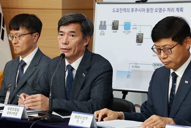 S. Korea to Soon Finalize Analysis of Contaminated Water from Japan’s Fukushima Plant