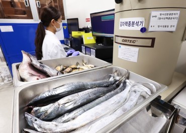 Seoul Education Office to Conduct Full Safety Check on School Meals amid Concerns over Fukushima Water Release