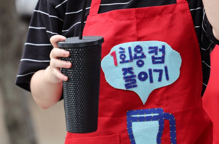 Café Customers Using Personal Tumblers Can Get Extra Discounts in Seoul