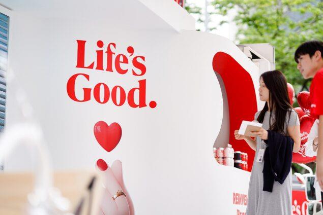 This photo provided by LG Electronics Inc. shows the brand reinvention campaign held in Seoul on June 14, 2023. 