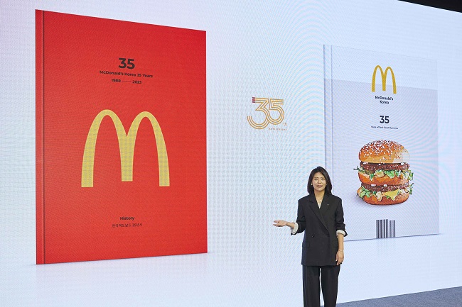 McDonald’s Korea to Expand to 500 Stores by 2030