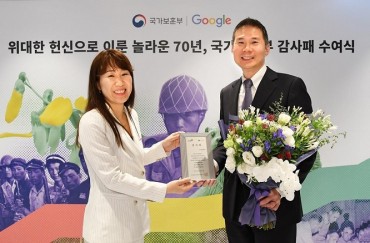 Google Korea Receives Appreciation Plaque from Veterans Ministry