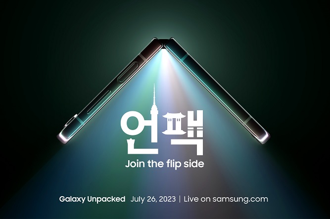 Samsung Electronics to Hold Galaxy Unpacked Event on July 26