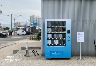 Musinsa Sets Up Clothes Vending Machines at Beaches