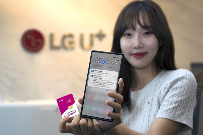 LG Uplus Collaborates with Samsung to Develop USIM Defect Alert for Smartphones