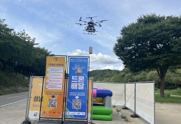 Seongnam City Launches Drone Delivery Service at Water Park