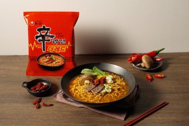Nongshim to Release Extra Spicy ‘Shin Ramyun The Red’
