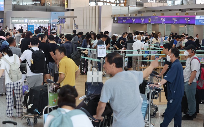 S. Korea Reports Net Inflow of Migrants in 2022 amid Eased Virus Concerns