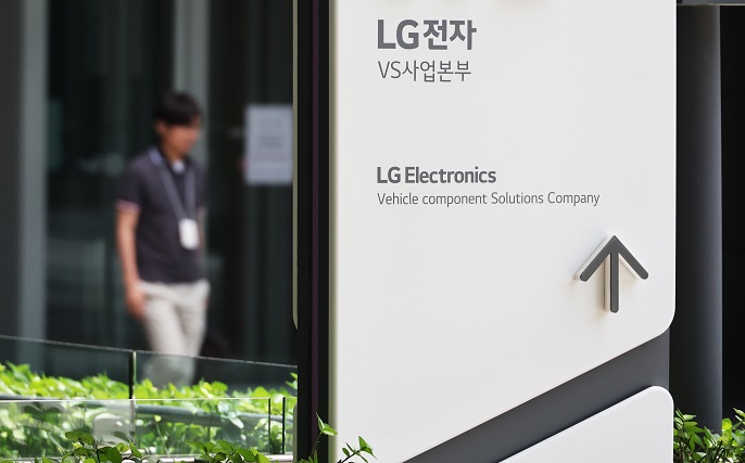 LG Electronics Vows to Reinvent Itself as ‘Smart Life Solution’ Provider