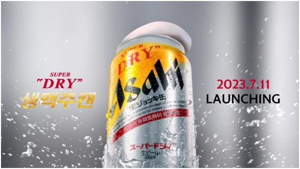 Lotte Asahi Liquor Unveils Exclusive Korean Design for Asahi Superdry Draft Beer Can