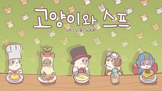 Representative idle games such as "Cats and Soup" and "Legend of Slime" have gained immense popularity among domestic and international users, with over 40 million and 18 million cumulative downloads, respectively.