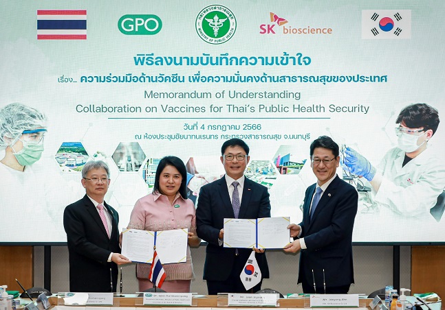 SK bioscience to Help Thailand Set Up Infrastructure for Vaccine Manufacturing