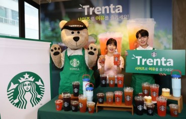 Starbucks Korea Launches Trenta Size Celebrating 24th Anniversary and ‘Secret Recipe 7′ Project