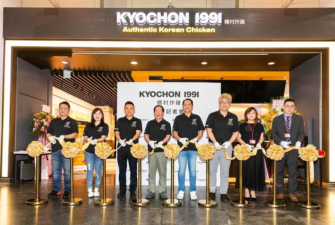 Fried Chicken Chain Kyochon 1991 Opens 1st Store in Taiwan