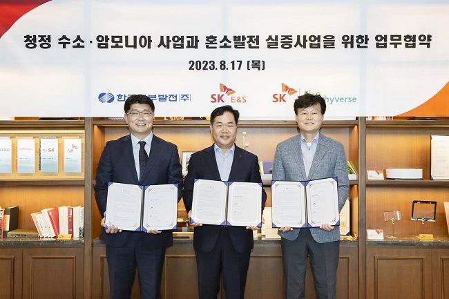 SK E&S Signs MOU with KOSPO for Green Hydrogen Partnership