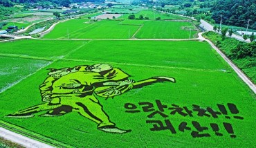 Colorful Rice Canvas Recreates Joseon Dynasty Painting