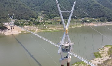 S. Korea’s Second-Longest Suspension Bridge to Open Next Week
