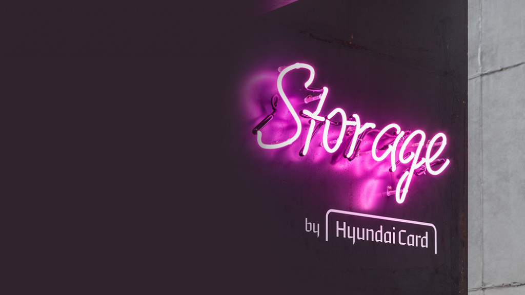Hyundai Card Storage, an exhibition and cultural space situated in Hannam-dong, Yongsan-gu, Seoul   