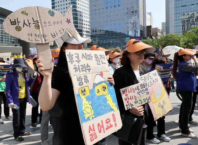 Busan Court Dismisses Civic Groups’ Lawsuit Against Fukushima Water Release Plan