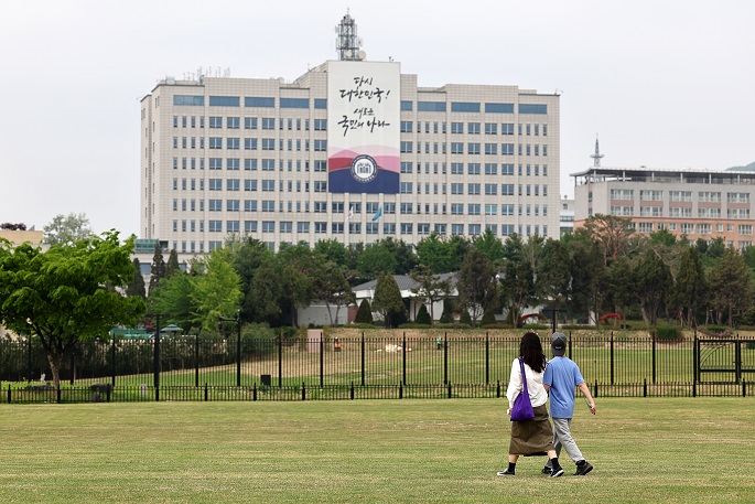 Civic Group Petitions Against Entry Ban for Yongsan Children’s Garden