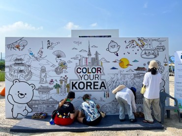 Culture Ministry to Run Korean Pavilion During World Scout Jamboree