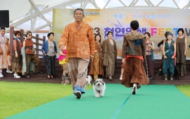 2023 Natural Dyeing Festival Showcases Jeju’s Proud Tradition of Garot