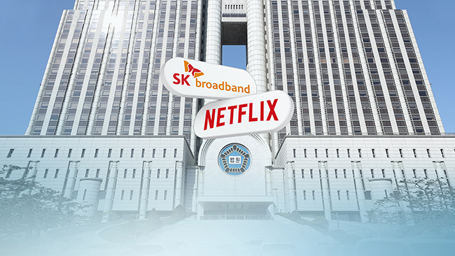 SK Broadband, Netflix Agree to End ‘Net Usage Fee’ Battle
