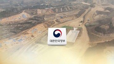 S. Korea to Invest 2.2 Tln Won in Advanced Factory Clusters Through 2028