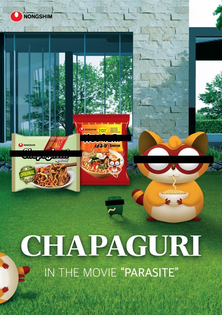 The film “Parasite” famously showcased “Chapaguri” (a fusion of Nongshim’s Chapaghetti and Neoguri products), garnering significant attention on the international stage. (Image courtesy of Nongshim)