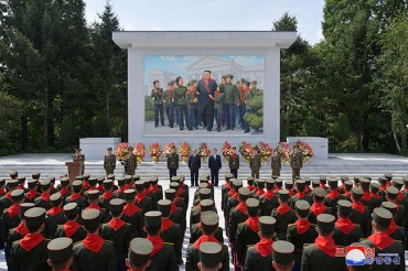 Mosaic of N. Korean Leader Erected in Pyongyang as Part of Personality Cult