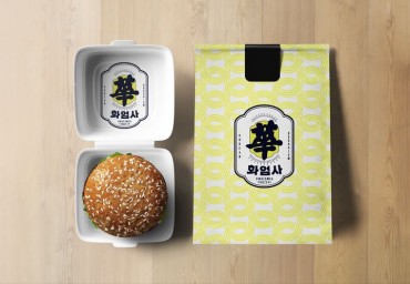 Hwaeomsa of Korean Buddhism Creates Buzz with Plant-Based Vegan Burger Launch