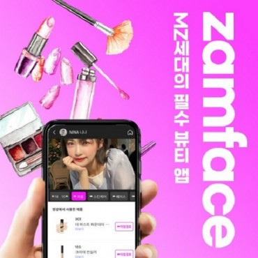 Korean Beauty App Zamface Provides User-Friendly Features for Effortless Video Searching and Personalized Cosmetics Guidance