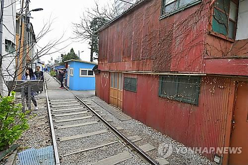 Gyeongam-dong Railroad Village in Gunsan 