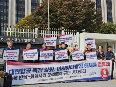Asiana Airlines Union Protests Korean Air Merger ahead of Decision on Cargo Business’s Fate