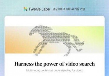AI Startup Twelve Labs Attracts US$10 Mln from Nvidia, Intel, Others
