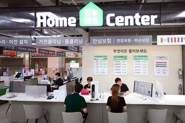 In April, Lotte Hi-Mart unveiled the Home Total Care Service, a comprehensive solution that encompasses all aspects of home appliances. (Image courtesy of Yonhap)
