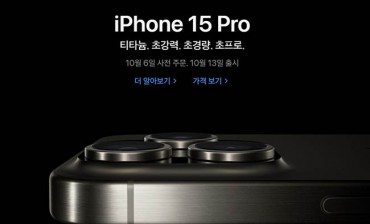 Korean Telecoms Gear Up for Intense Battle Ahead of iPhone 15 Launch