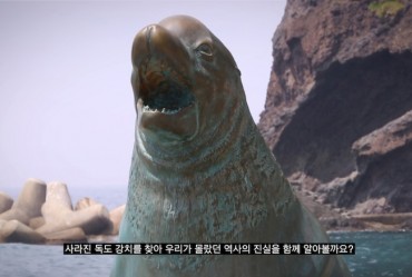 Renowned Professor and Celebrated Producer Unite to Reveal Tragic Tale of Dokdo Sea Lions