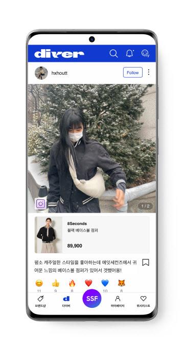 "Sesapae Diver," was revamped in May to offer a "magazine" service highlighting fashion trends. (Image courtesy of Samsung C&T)
