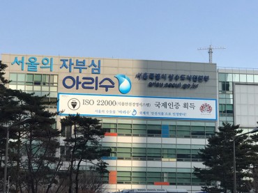 Seoul to Spend 700 Bil. Won to Expand Arisu Purification Capacity Amid Hike in Tap Water Demand