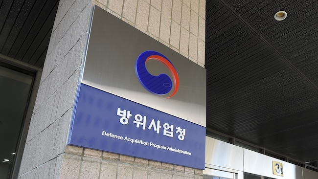 S. Korea, U.S. to Sign Agreement on Strengthening Defense Supply Chains This Month: DAPA