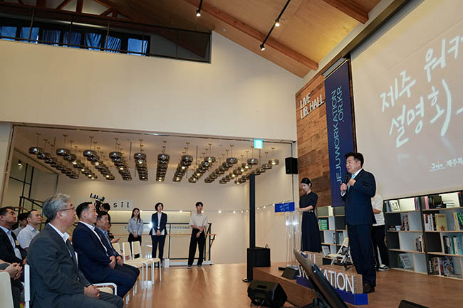 The Jeju Provincial Government has taken the lead in supporting companies that utilize private workcation providers approved by the province by offering financial assistance. (Image courtesy of Yonhap)