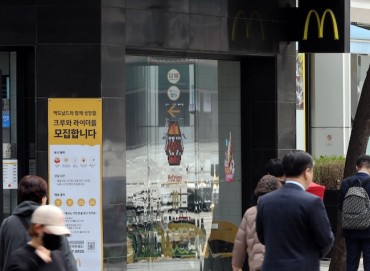 McDonald’s Korea to Increase Prices of 13 Items Next Week