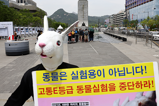 Korea Association for Animal Protection is holding a press conference at Seoul's Gwanghwamun Square on Sept. 24, urging suspension of animal testing. (Image courtesy of Yonhap)