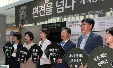 National Assembly Speeds Up Efforts to Outlaw Dog Meat Consumption in S. Korea