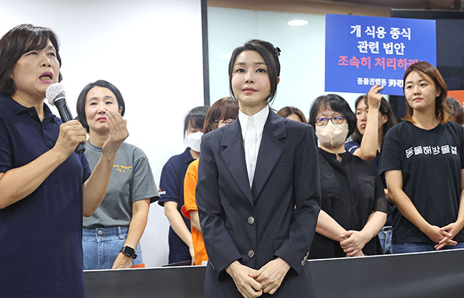 First lady Kim Keon Hee (C) attends a press conference calling for the end of dog meat consumption, organized by an animal rights group in Seoul, in this file photo taken Aug. 30, 2023. (Image courtesy of Yonhap)